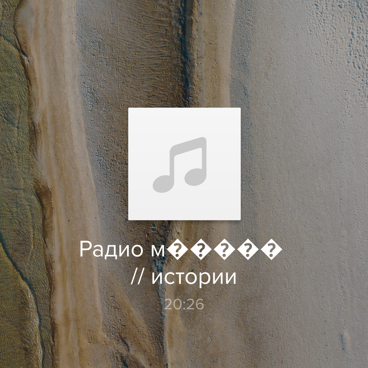 В Иране революционная ситуация?