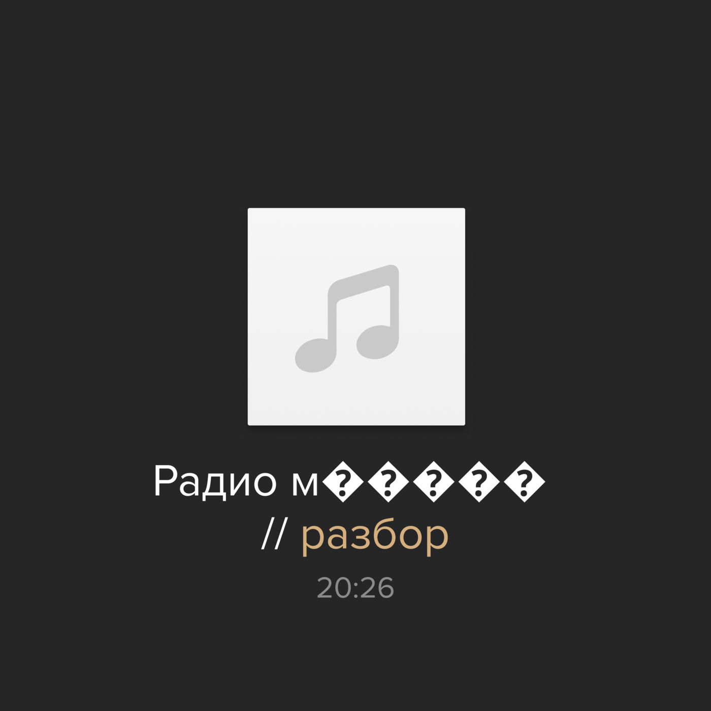 Все о шенгене для россиян в 2026 году. Где выше шансы? Мультивизу еще дают?
